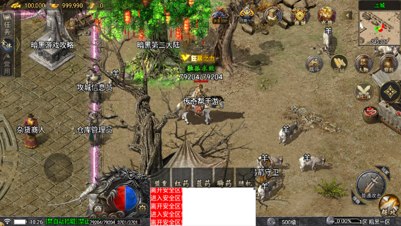 20241023105704515-1683948816283114