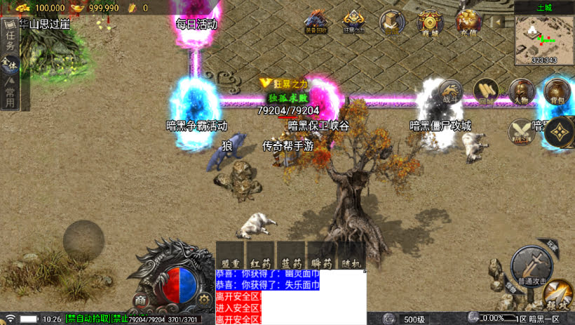 20241023105704829-1683948816298047