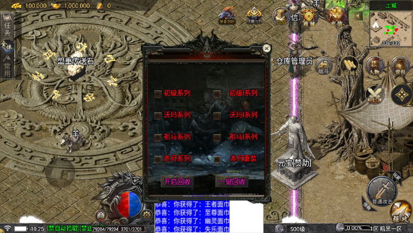 20241023105706877-1683948816630330