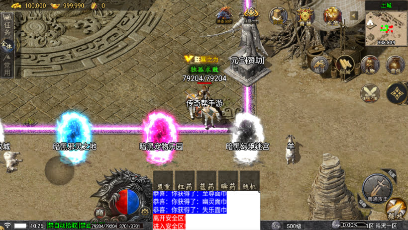 20241023105706809-1683948816462807