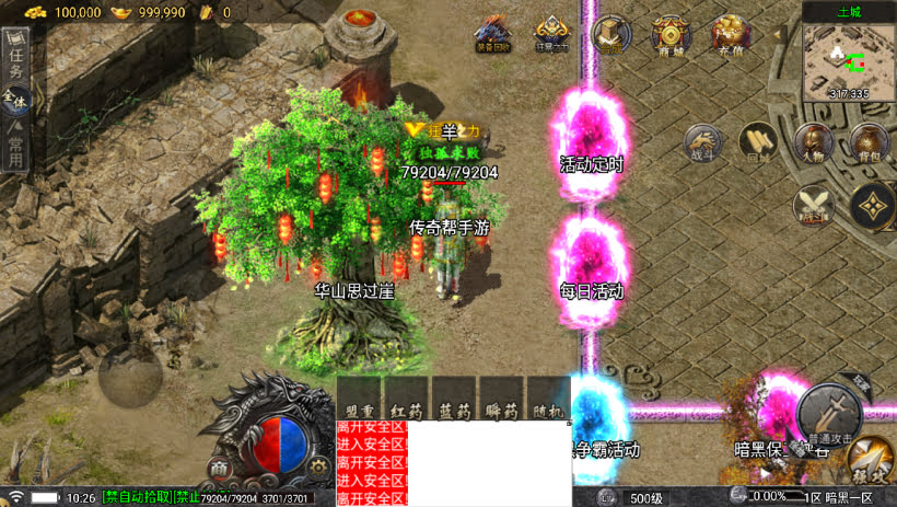 20241023105706456-1683948816513033