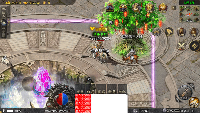 20241023105708516-1683948816652371