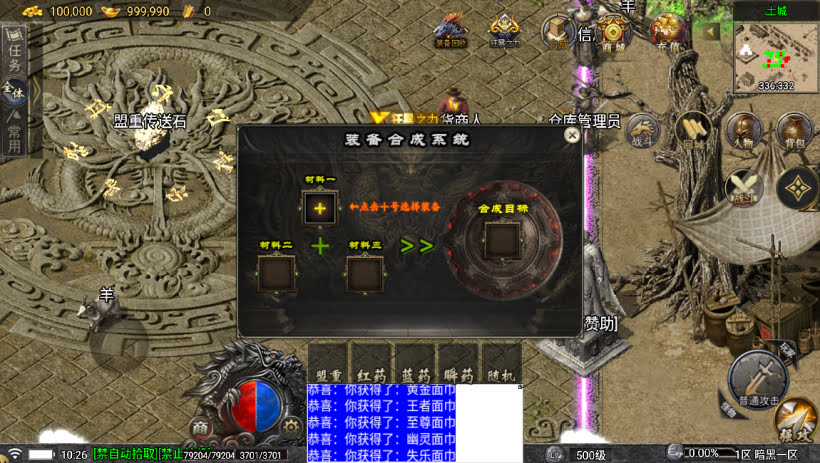 20241023105710184-1683948816691625