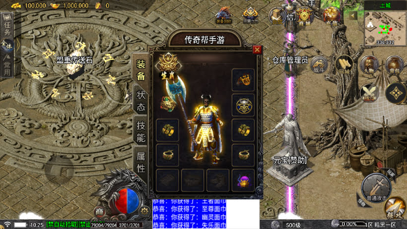 20241023105710865-1683948816689718