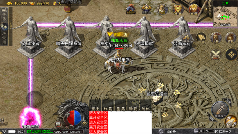 20241023105712784-1683948816991656