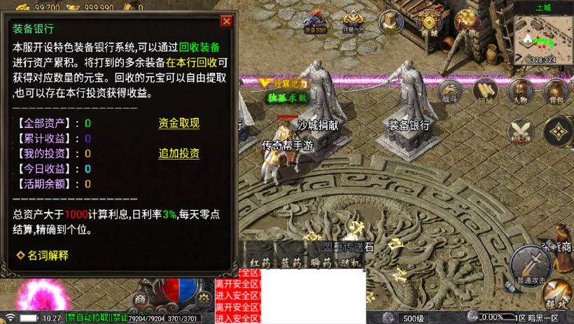 20241023105713567-1683948817137617