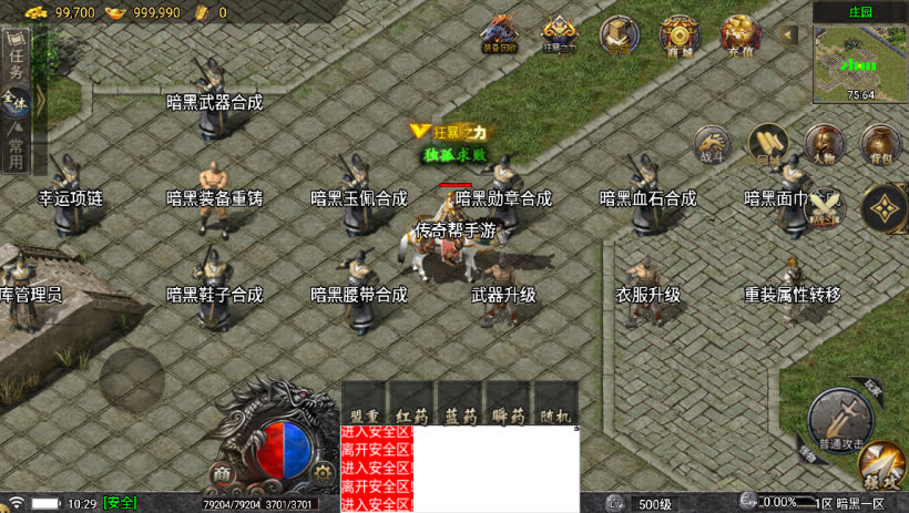 20241023105750549-1683948817322705