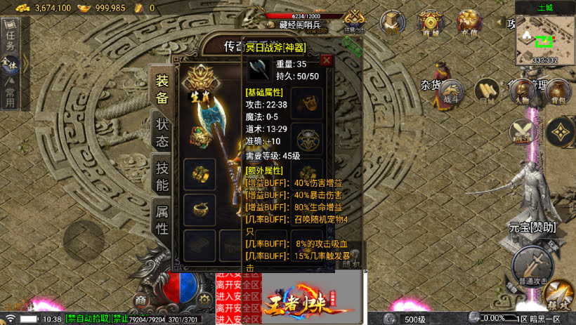 20241023105750375-1683948817230640