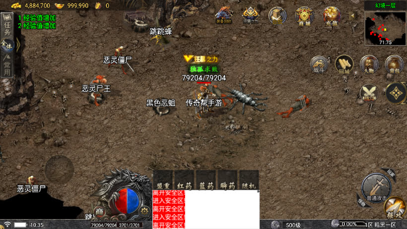 20241023105752441-1683948817505209