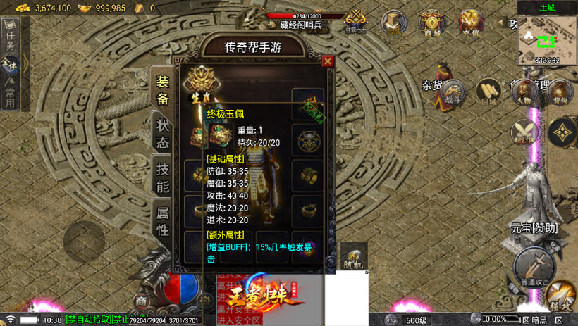 20241023105752468-1683948817462301