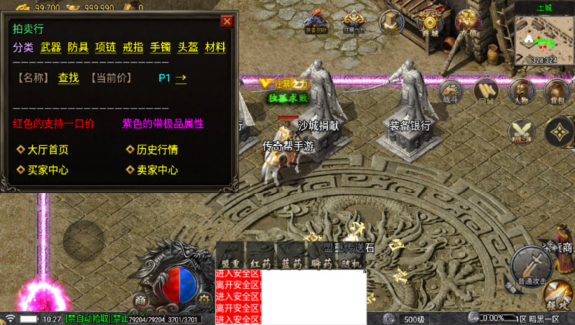 20241023105754653-1683948817583063