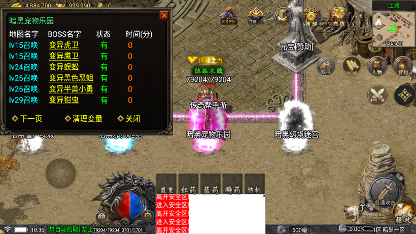 20241023105756445-1683948817811593