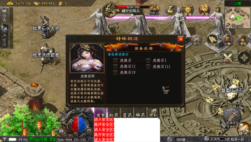 20241023105757790-1683948817828614