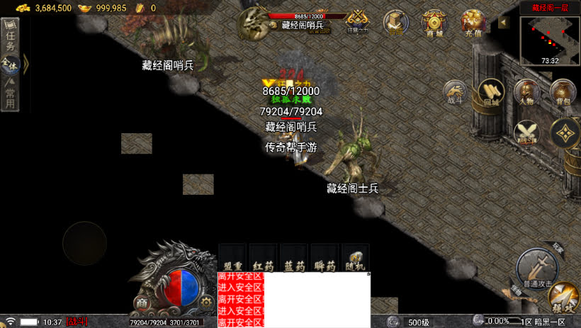 20241023105758443-1683948817897593