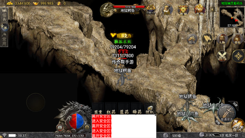 20241023105758223-1683948817867546