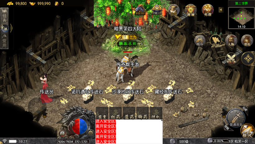 20241023105800562-1683948817942565