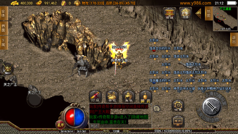 20241023115042878-2023070429960207