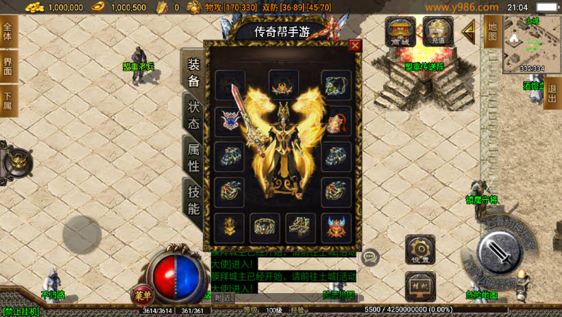 1.80欧皇传奇原始天龙BUFF版本[白猪3.0]手游网_手游发布网_手游源码库_手机游戏网三六版本库