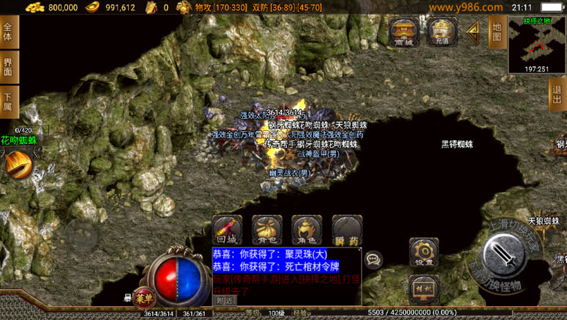 20241023115048825-2023070429961081