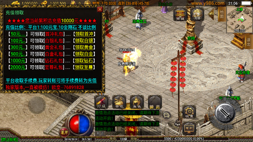 20241023115121472-2023070429961643