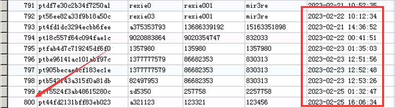 20241023115312275-2023050737701737