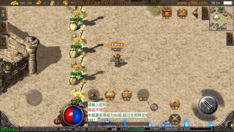 20241023115327510-2023050737720157