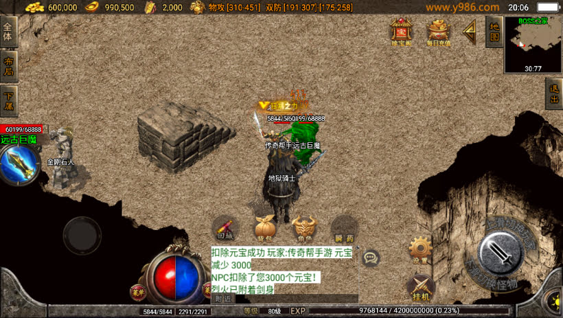 20241023115327624-2023050737720469