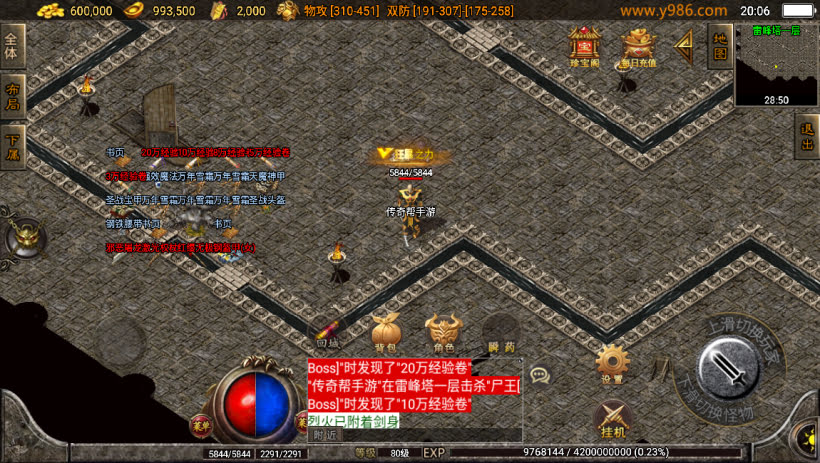 20241023115330957-2023050737721517