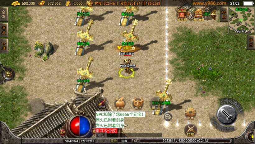 20241023115332572-2023050737721969