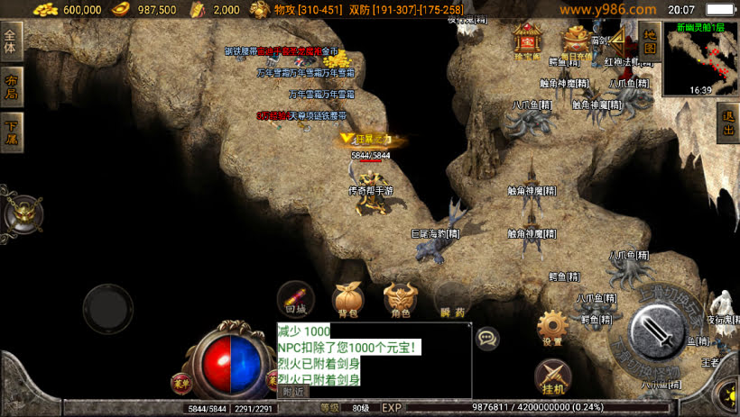 20241023115332774-2023050737722173