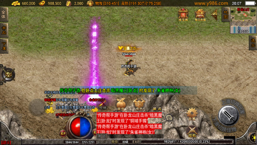 20241023115517275-2023050737723377