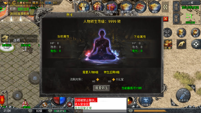 20241023123844435-2023071133880349