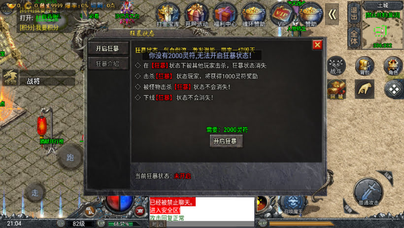 20241023123931831-2023071133880693