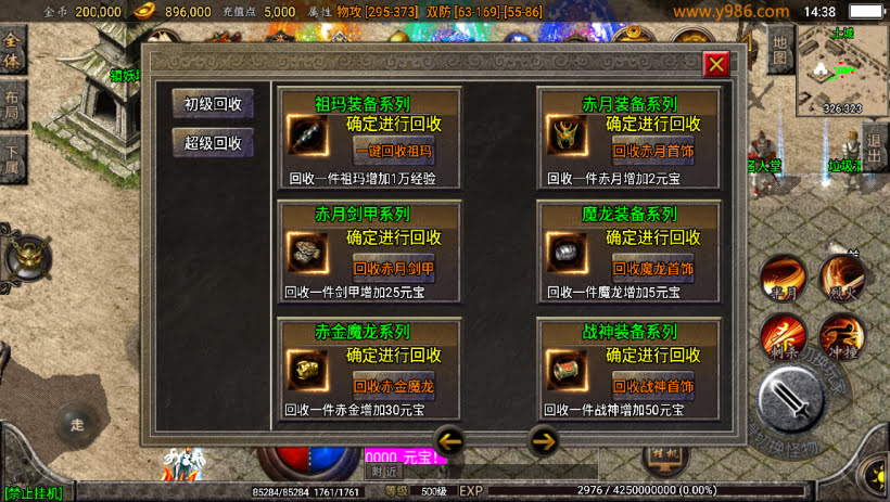 20241023124953841-2023082679550697