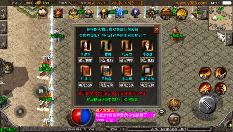 20241023125147429-2023082679552225