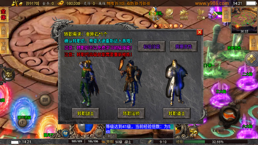 20241023131519351-2023082679909385