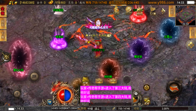 20241023131526776-2023082679909849