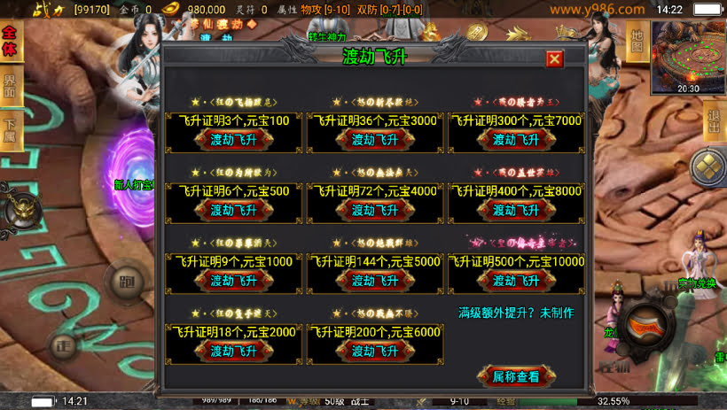 20241023131538786-2023082679910553