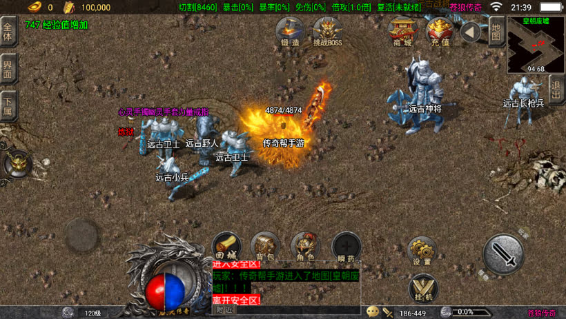 20241023132301139-2023082680068105