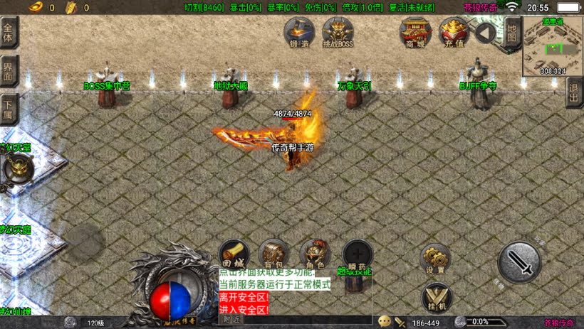 20241023132301489-2023082680067929