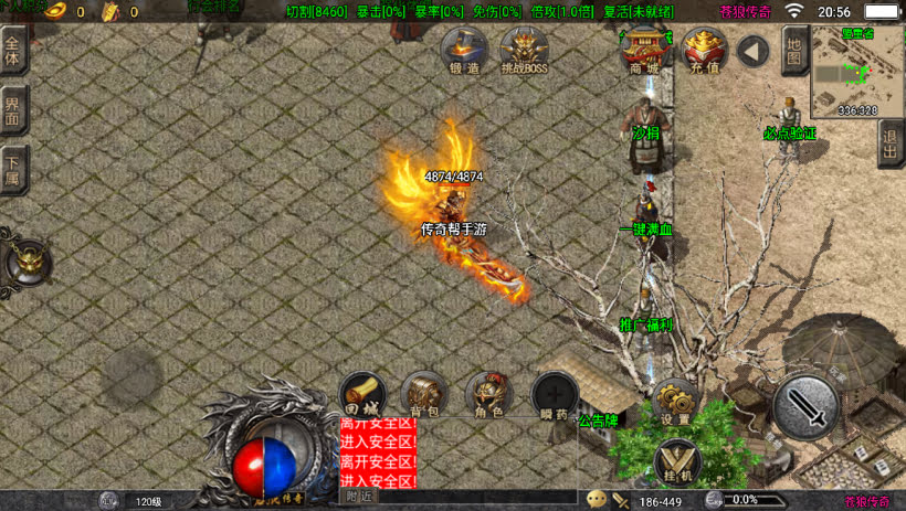 20241023132334280-2023082680068649