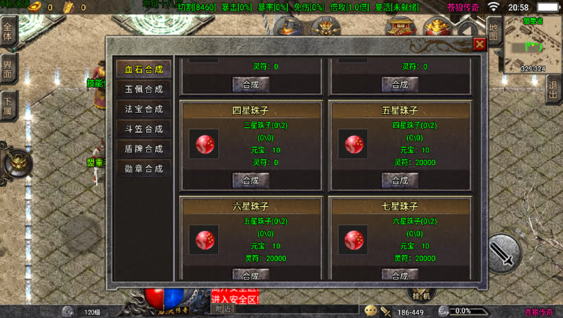 20241023132527826-2023082680069833