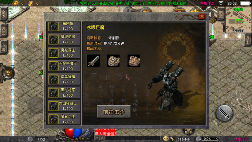 20241023132527116-2023082680069881