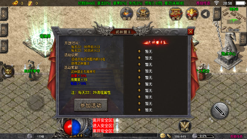 20241023132529672-2023082680070057