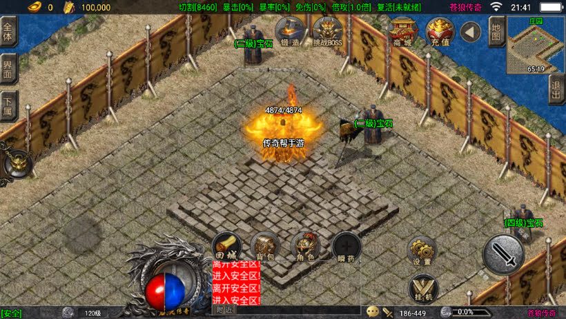 20241023132530170-2023082680070105