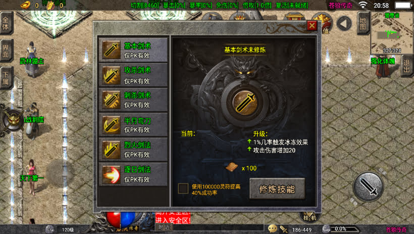 20241023132609667-2023082680070257