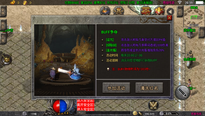 20241023132615501-2023082680070305