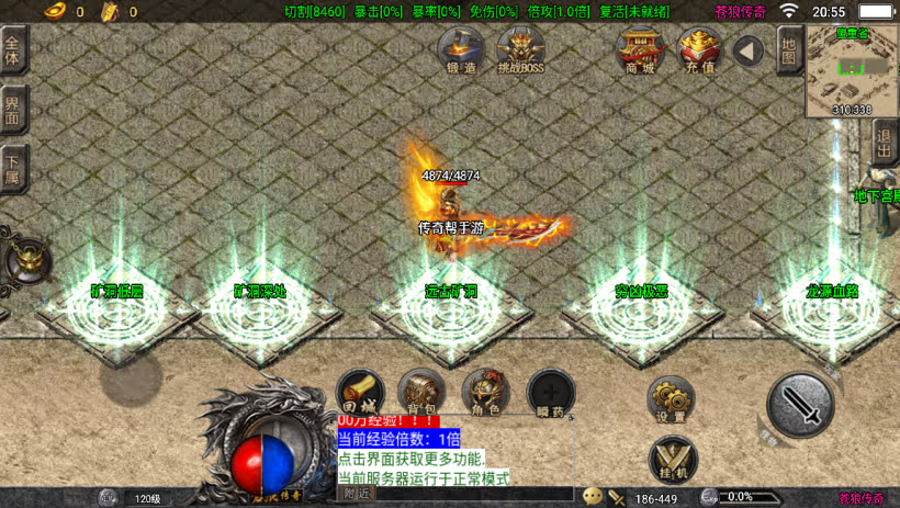 20241023132618426-2023082680070449