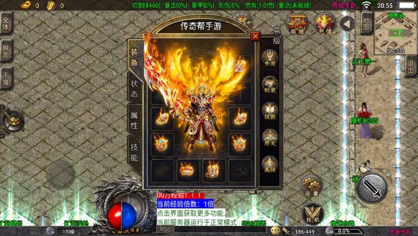 苍狼单职业新技能中变版本[要授权]手游网_手游发布网_手游源码库_手机游戏网三六版本库