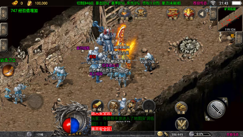 20241023132632112-2023082680070865